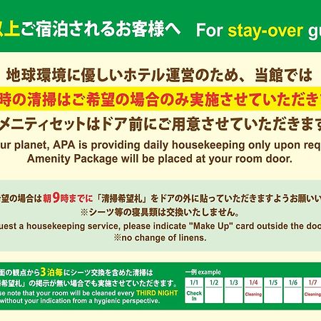 APA Hotel Osaka Temmabashi-Ekimae Exterior foto