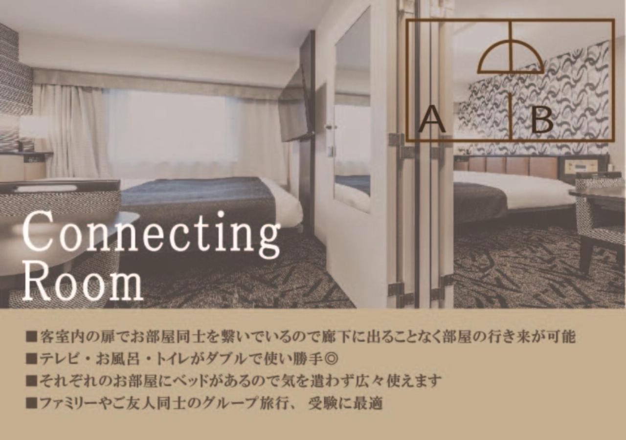 APA Hotel Osaka Temmabashi-Ekimae Zimmer foto
